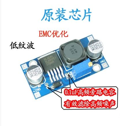 XL6009 DC-DC Boost module adjustable ultra LM2577 voltage regulator mo ...