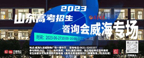 威海市体育局 政务动态 2023年全国排球教练员体能培训班在威海市体校开班