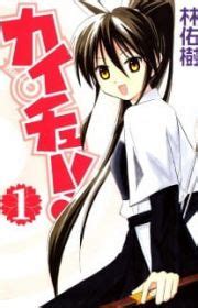 Hourou Musuko (Wandering Son, TV 2011) - MyAnimeList.net