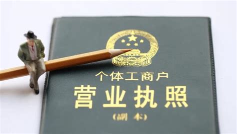 2022年个体户还需要年报吗（3分钟学会个体户年报网上申报的6个流程）-秒懂财税