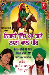 Nigahen Wich Aa Gaye Laalan Wale Peer (Peer Nigahen Wala) Music DVD ...