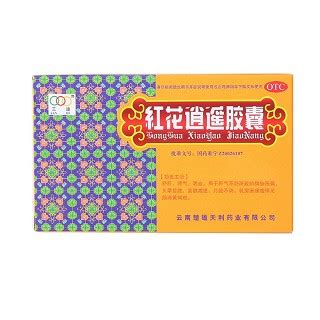 乙酰半胱氨酸注射液阿思欣泰功效作用厂家-粤迅康药房-福冠堂网上