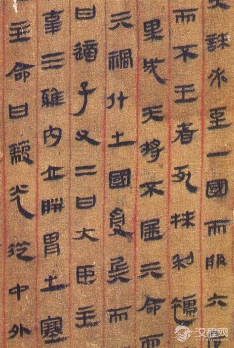 汉代帛书,帛书图片,汉代帛画(第10页)_大山谷图库
