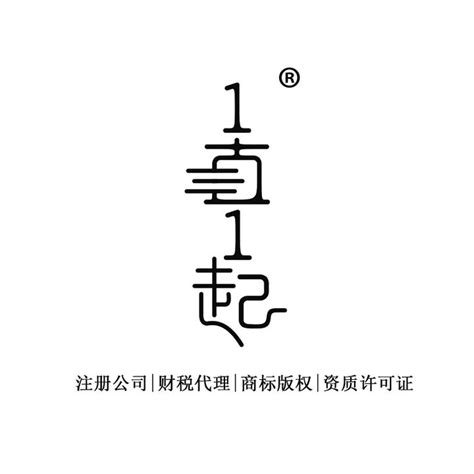 江阴市长江税务师事务所-江阴大桥会计师事务所 － 财务部：发票章没盖对，不得用于报销