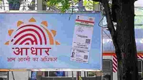 Aadhaar Data 的图像结果