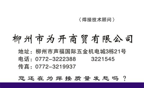 “柳州城投”2150万逾期票据结清，仍存一定短期偿债压力_腾讯新闻