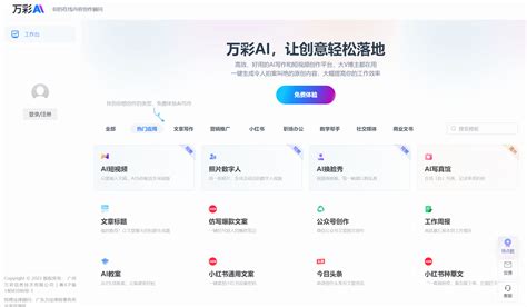 Ai 短视频 的图像结果
