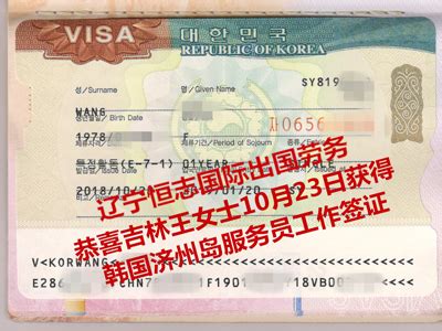吉林信达联合签证各国签证办理领区划分-涉外公证、认证(单、双)代办服务!_信达联合签证中心