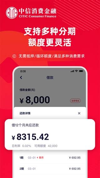 阳光消费贷款app-阳光消费app下载官方版2023免费下载安装最新版