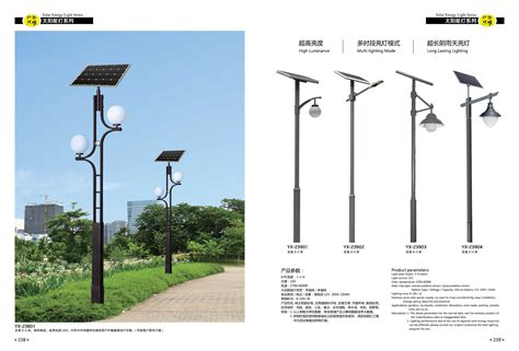 美丽乡村、太阳能路灯对灯杆设计有哪些要求?-太阳能资讯-设计中国