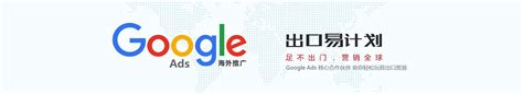 Google Adwords中国代理商广告投放_Google竞价广告运营_谷歌搜索推广 | 上海上弦