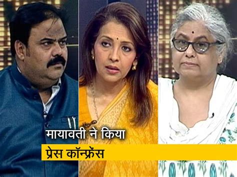 Mayawati Disassociated From Alliance In UP