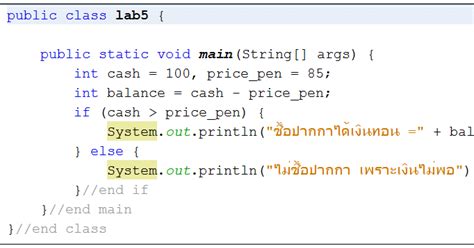 Image result for Ifelse Java Hackerank Solution