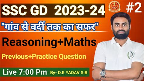 Image result for Adda247 Online SSC GD Math Classes
