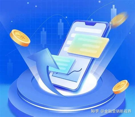 财富管理 的图像结果