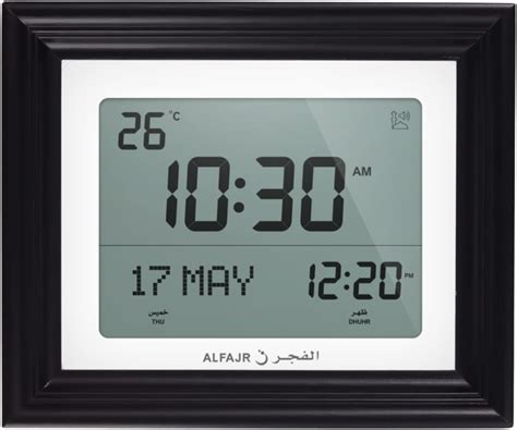 ALFAJR Worldwide Digital Azan Prayer Clock with India | Ubuy