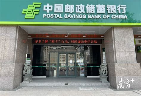 中国银行储蓄卡是什么卡 中国银行储蓄卡是什么卡种 - 天气加