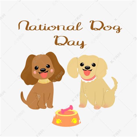 今天是国际小狗日（国际爱狗节日是哪一天）-腾谋号