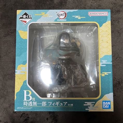 Ichiban Kuji Demon slayer Muichiro Tokito Prize B India | Ubuy