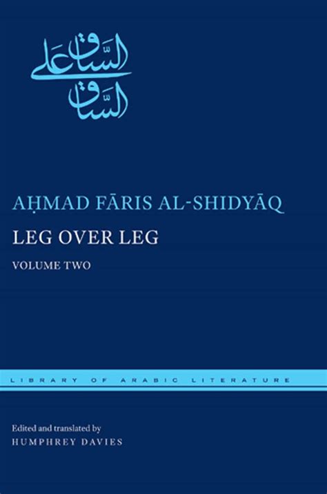 Leg over Leg: Volume Two (Library of Arabic Literature Book 27) eBook ...