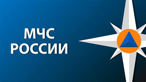 Мчс россии лого - фото и картинки abrakadabra.fun