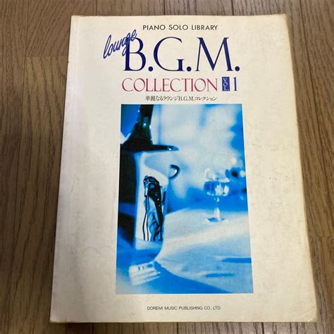 華麗なるラウンジB.G.M collection 1 PIANO SOLO - メルカリ