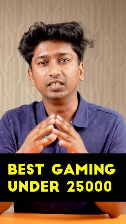 BEST GAMING Under Rs.25000🔥#shorts - YouTube