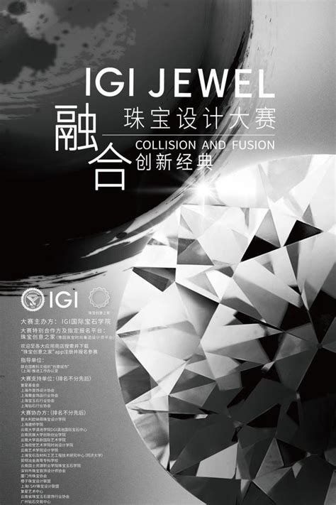 2020珠宝展｜上海国际珠宝展｜10月17-20｜上海世博展览馆 - 知乎