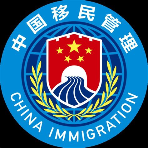国家移民管理局 ：2022年累计查验出入境人员1.157亿人次-新华网