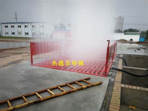 桂林龙胜各族自治县-工地冲洗设施-移动洗车槽 - 八方资源网