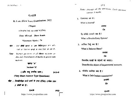 Bcom 1 year financial accounting g 618 2022 - Printed Paue. 121 Note ...