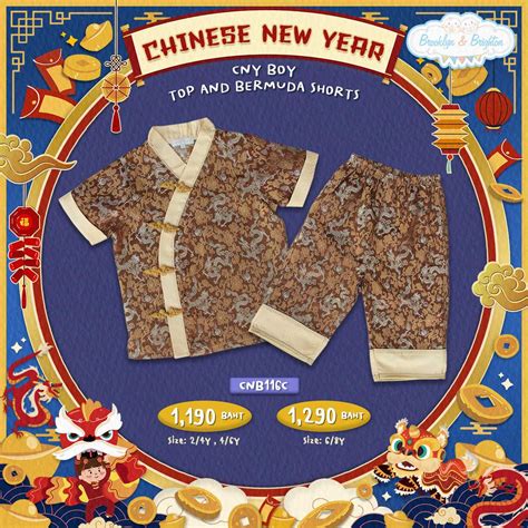 | CHINESE NEW YEAR | LINE SHOPPING