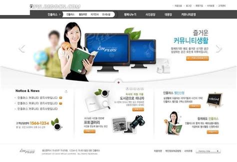 摄影俱乐部网站网页模板PSD素材免费下载_红动中国