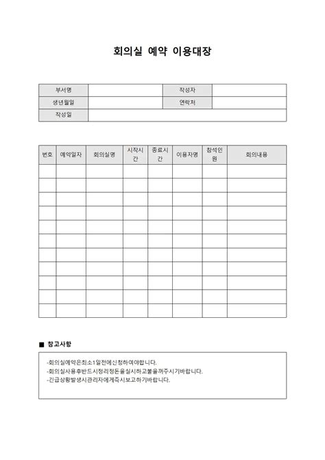 Image result for Computer 12th Guide