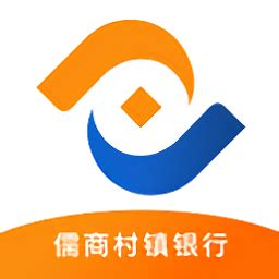 儒商村镇银行app下载-济宁儒商村镇银行v2.0.3 安卓版 - 极光下载站