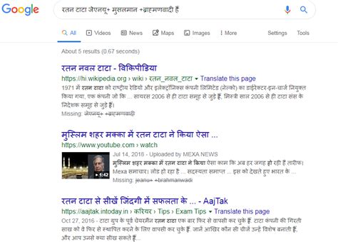 Fact Check: रतन टाटा ने नहीं दिया JNU से जुड़ा कोई विवादित बयान, वायरल ...