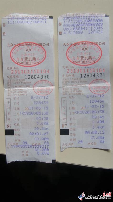 琼海一出租车公司司机领发票还要收钱 被质疑其合理性_新浪海南_新浪网