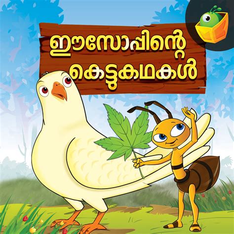 Image result for Magic Box Software