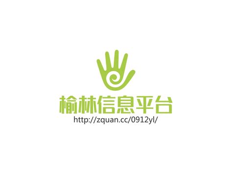 榆林信息平台logo设计 - LOGO神器