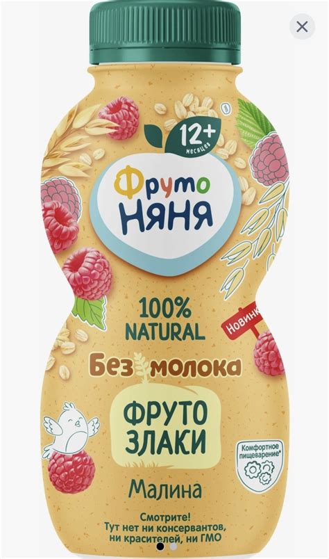 Напиток ФрутоНяня ФрутоЗлаки овсяный с малиной 240 г | отзывы