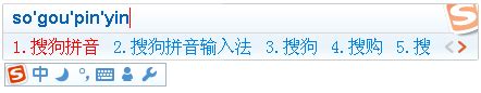 Sogou Pinyin Download (2024 Latest)