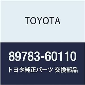 Toyota 89783-60110 Transponder Key Amplifier : Amazon.in: Car & Motorbike