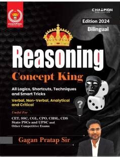 English Concept King | Bilingual Book | All Rules and Concepts of ...