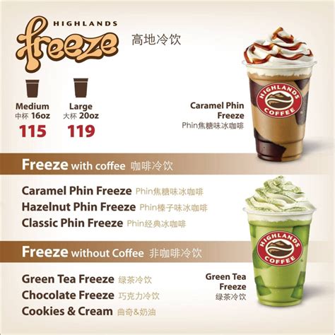 Highlands Coffee Philippines Menu and Prices [August 2024] - PhilMenu