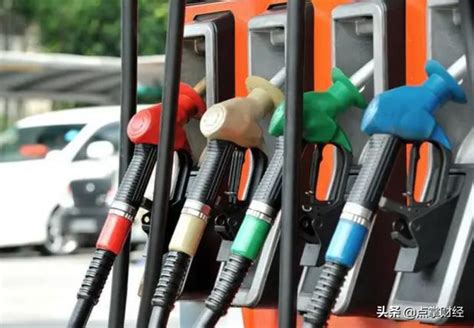 本周五油价或迎年内第七涨 92号汽油每升上调0.15元-新浪汽车