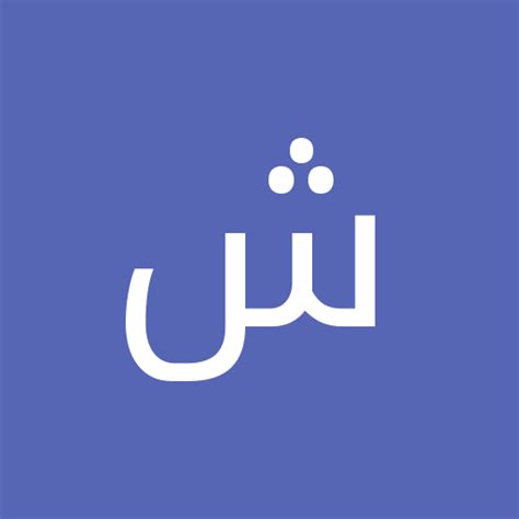 سها آگهی کارشناس حقوقی تهران | بنیاد وکلا