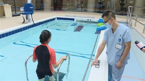 香港大学深圳医院的“水下健身房”，专业“水疗”助患者康复_新浪新闻