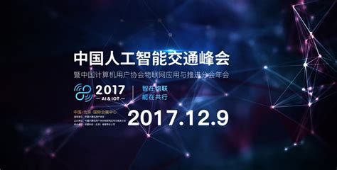 第五届中国国际进口博览会开幕_凤凰网视频_凤凰网