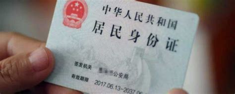 黔东南人的身份证为啥52开头？看完眼泪掉下来……_贵州人