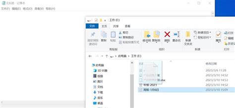 Data Win. File 的图像结果